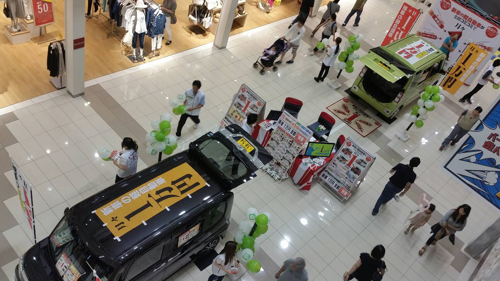 車の新しい乗り方 コアラクラブのユーカリプラン