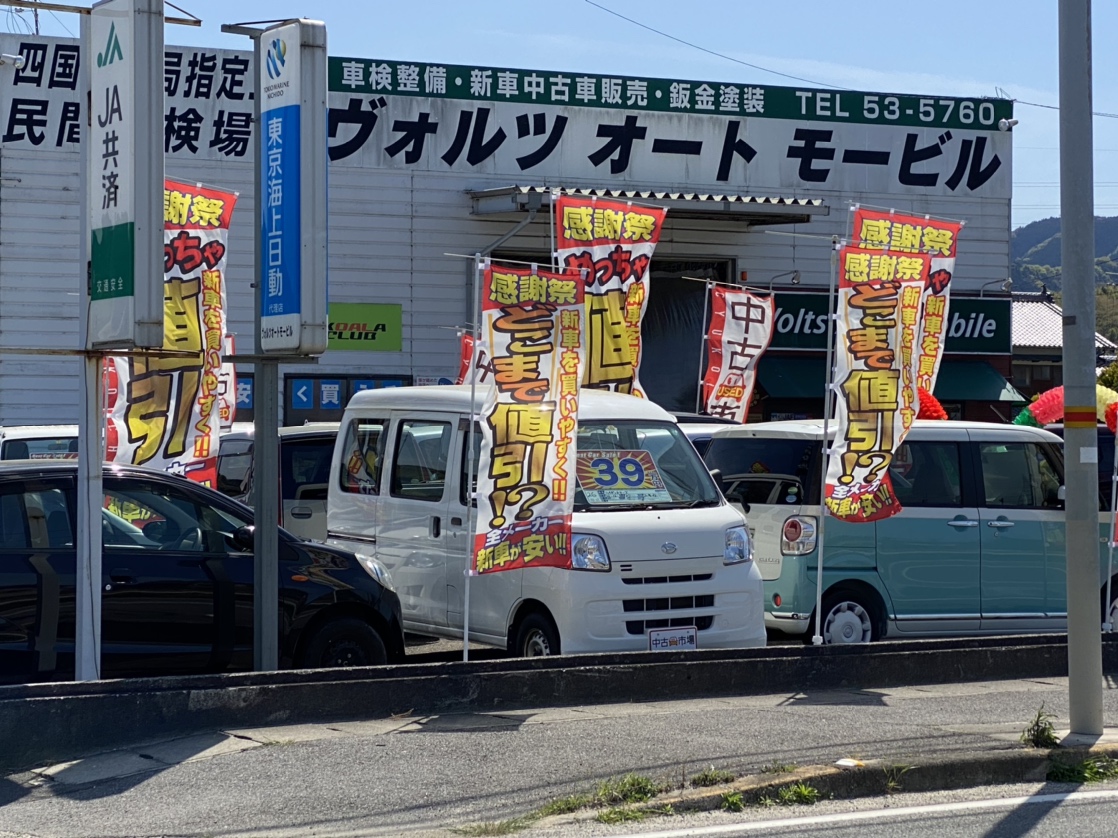 車の新しい乗り方 コアラクラブのユーカリプラン