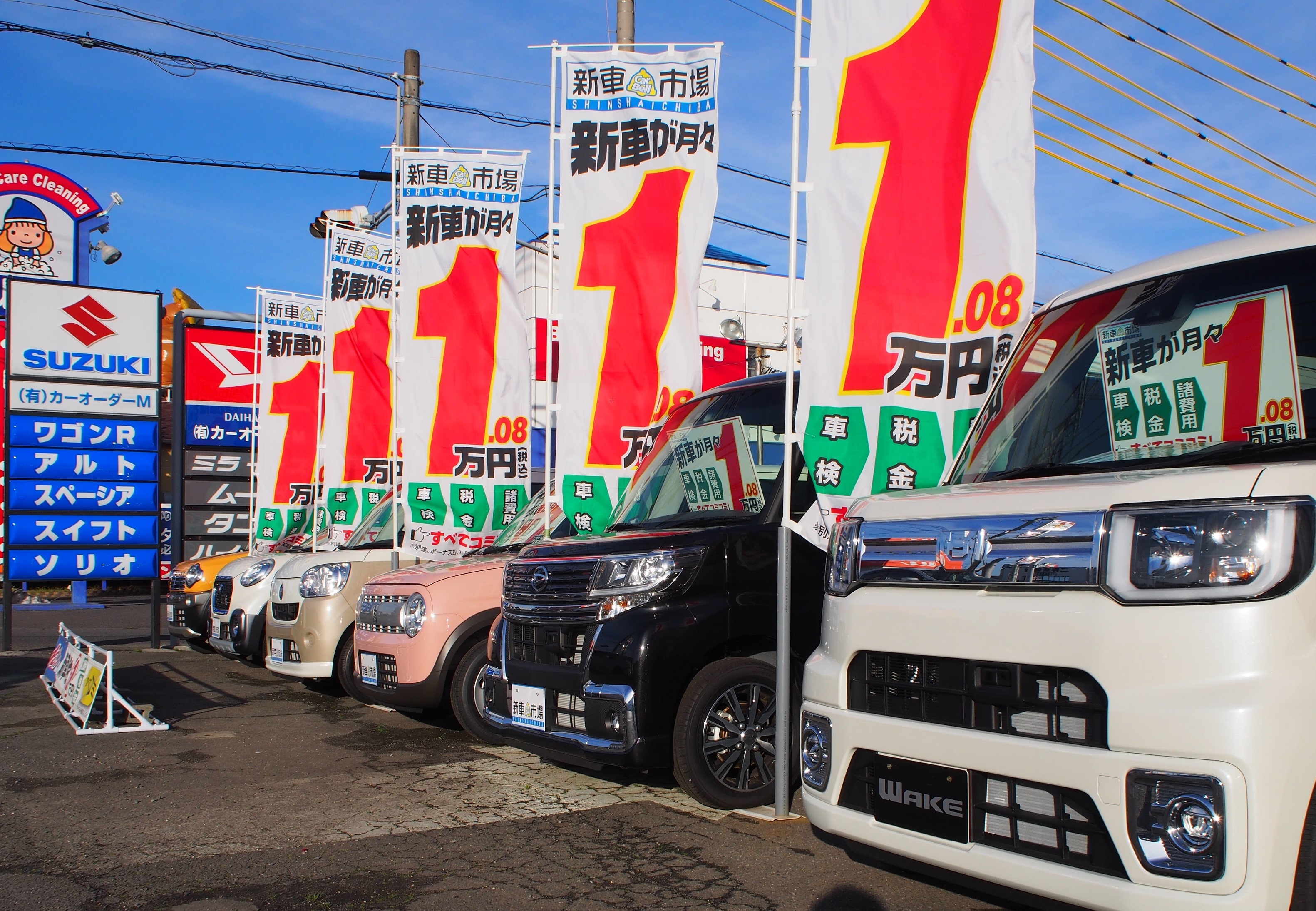 車の新しい乗り方 コアラクラブのユーカリプラン