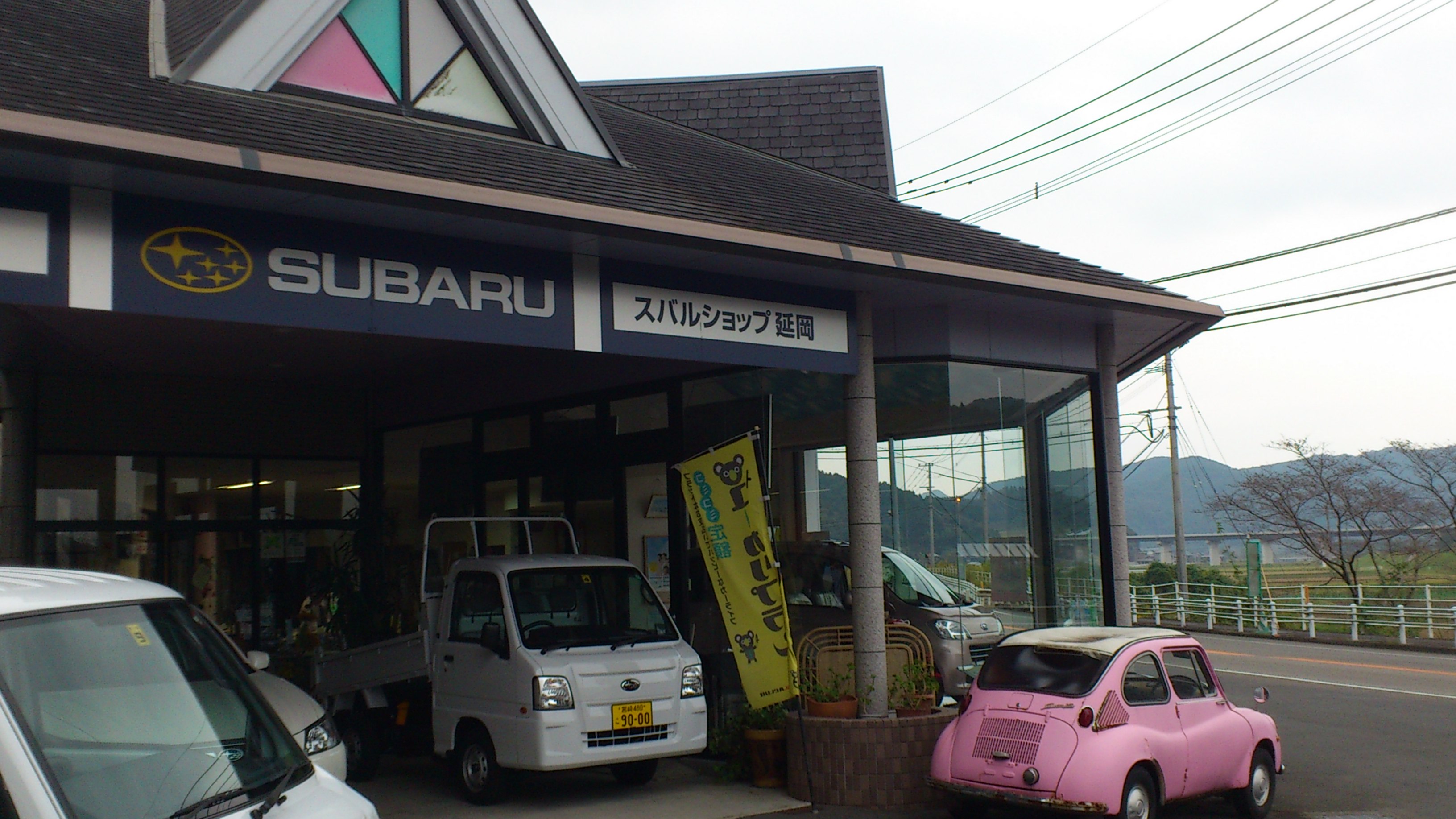 車の新しい乗り方 コアラクラブのユーカリプラン