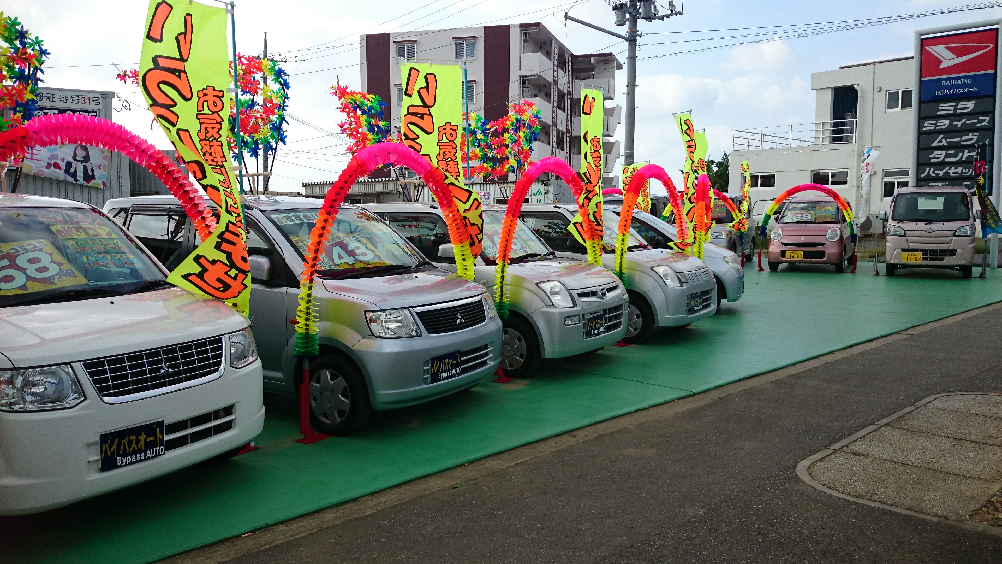 車の新しい乗り方 コアラクラブのユーカリプラン